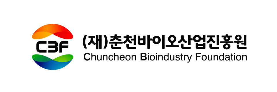 춘천바이오산업진흥원