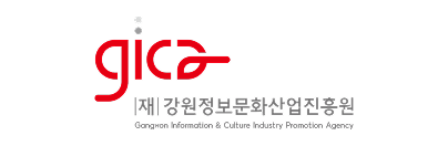 강원정보문화산업진흥원