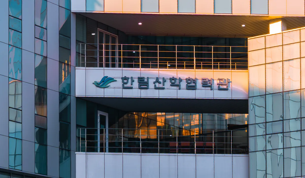 한림대학교 사진 3