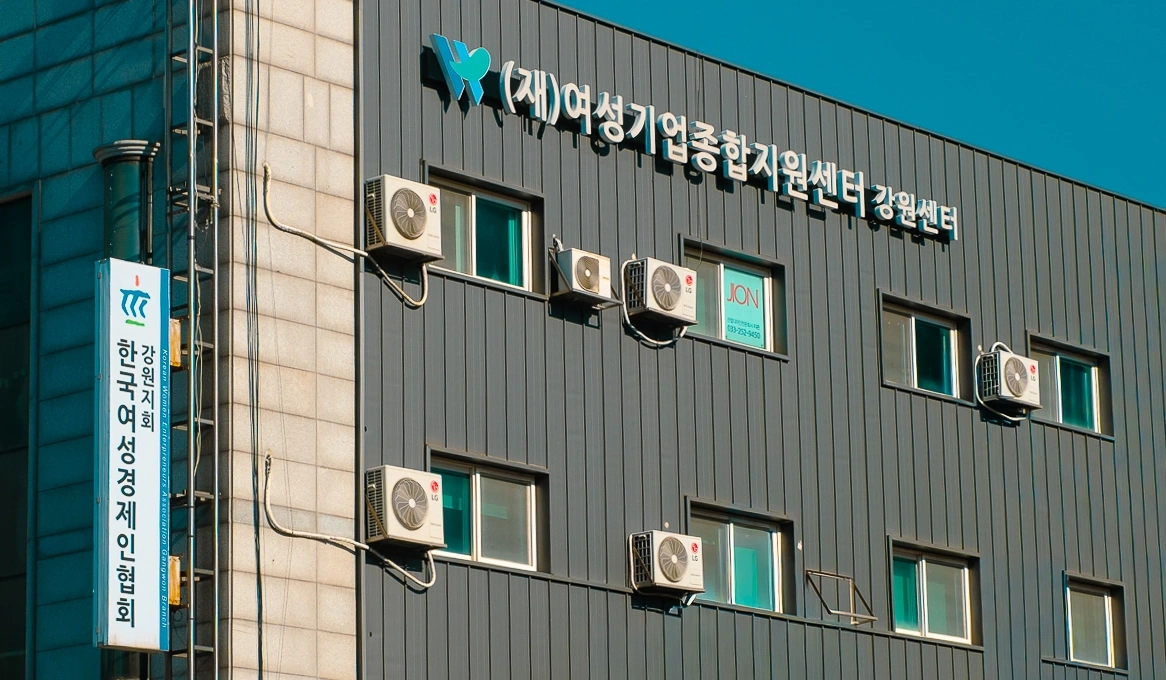 여성기업종합지원센터 공간 사진 3