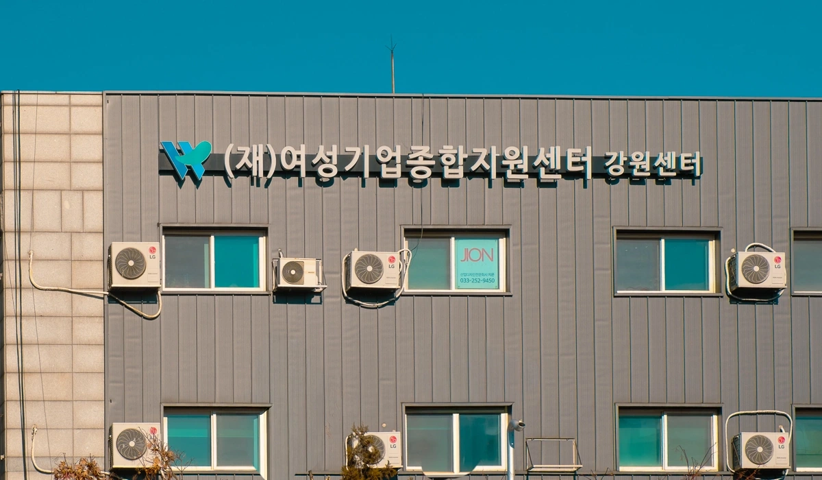 여성기업종합지원센터 공간 사진 2