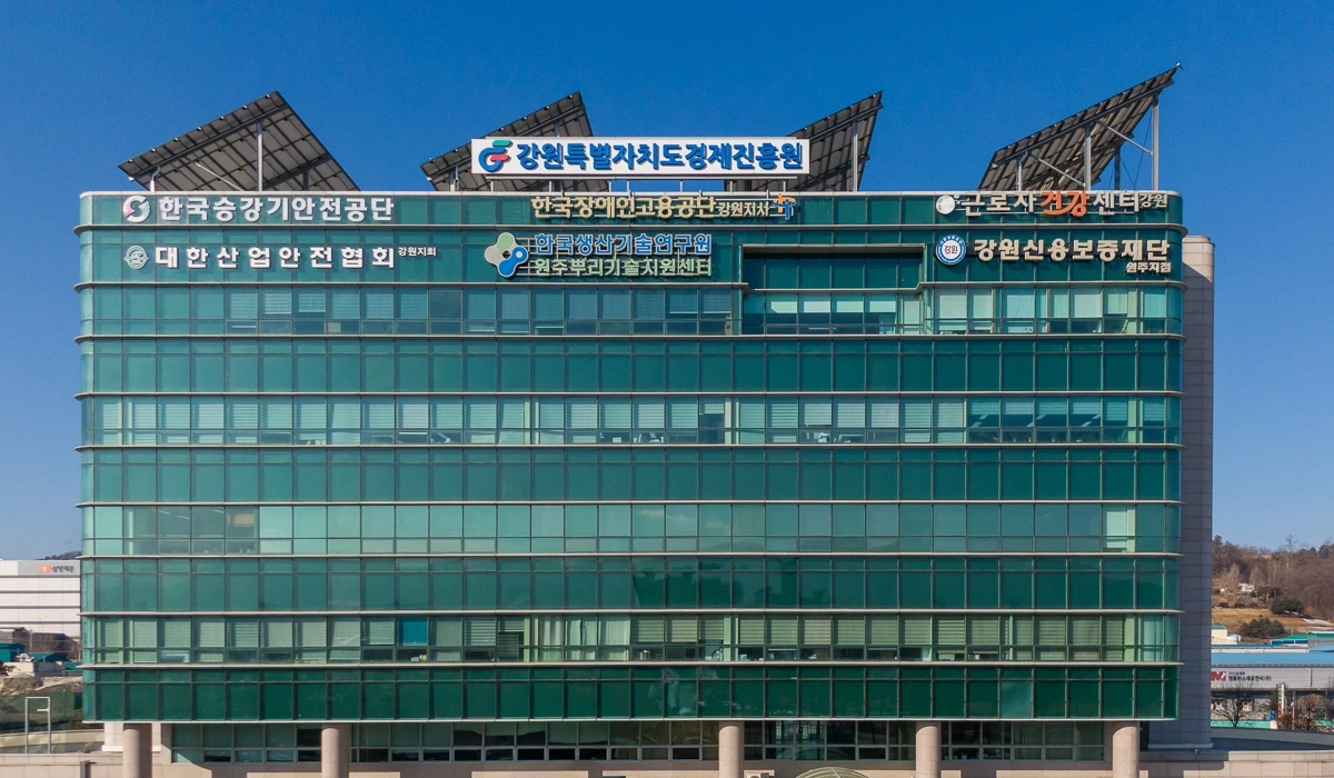 강원경제진흥원 사진 2